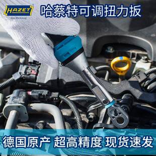 hazet哈蔡特扭力扳手公路车高精度可调式力矩扳手自行车摩托汽修