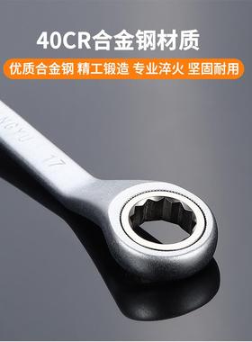 厂家直销灵宇大扭矩高颈梅花棘轮快速扳手汽保维修五金工具现货