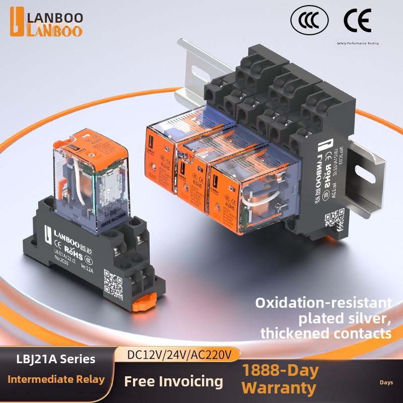 LANBOO蓝波中间继电器直流220VACDC12V24伏带指示灯大8脚小14脚