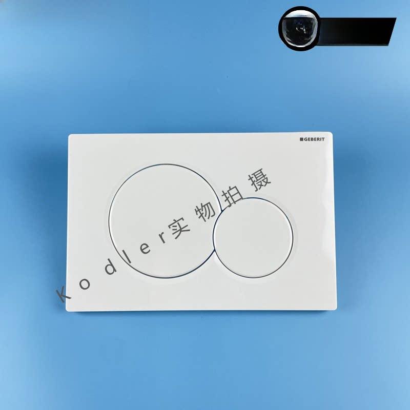 适配吉博力Sigma面板暗藏式水箱配件艾柯挂墙嵌入按钮顺丰包邮