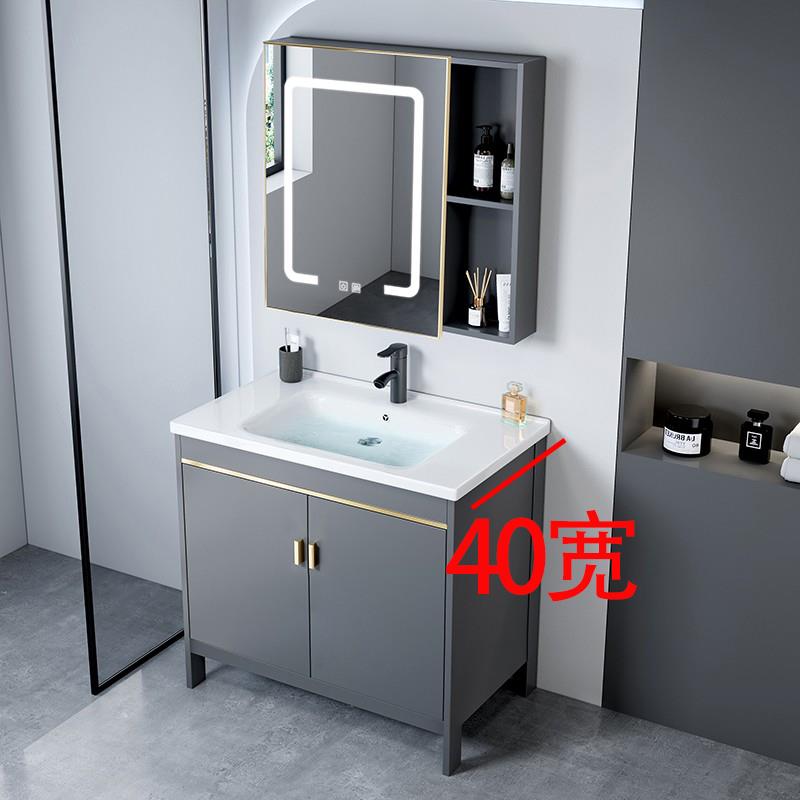 40宽太空铝落地式浴室柜洗手盆柜组合洗脸盆一体卫生间洗脸盆