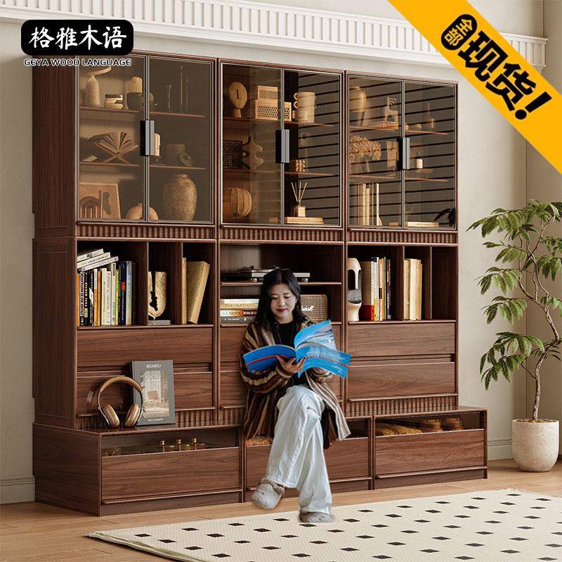 新中式实木组合书柜黑胡桃木满墙玻璃展示柜客厅带卡座模块储物柜