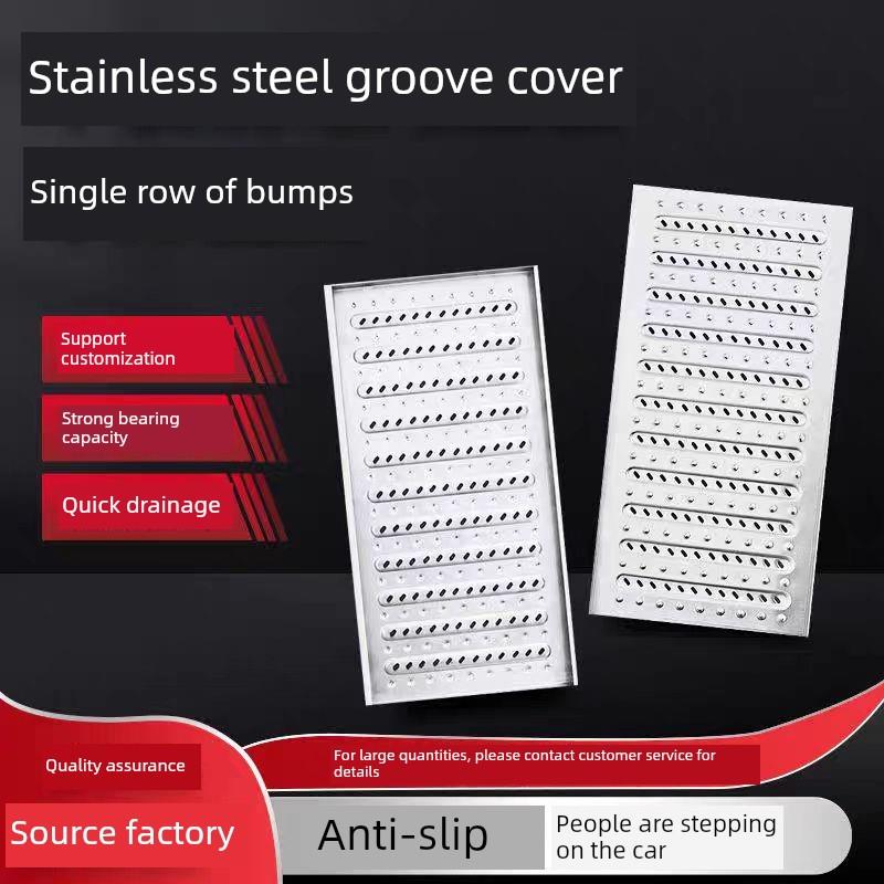 304不锈钢沟盖厨房污水井盖排水沟加厚防滑沟盖沟板