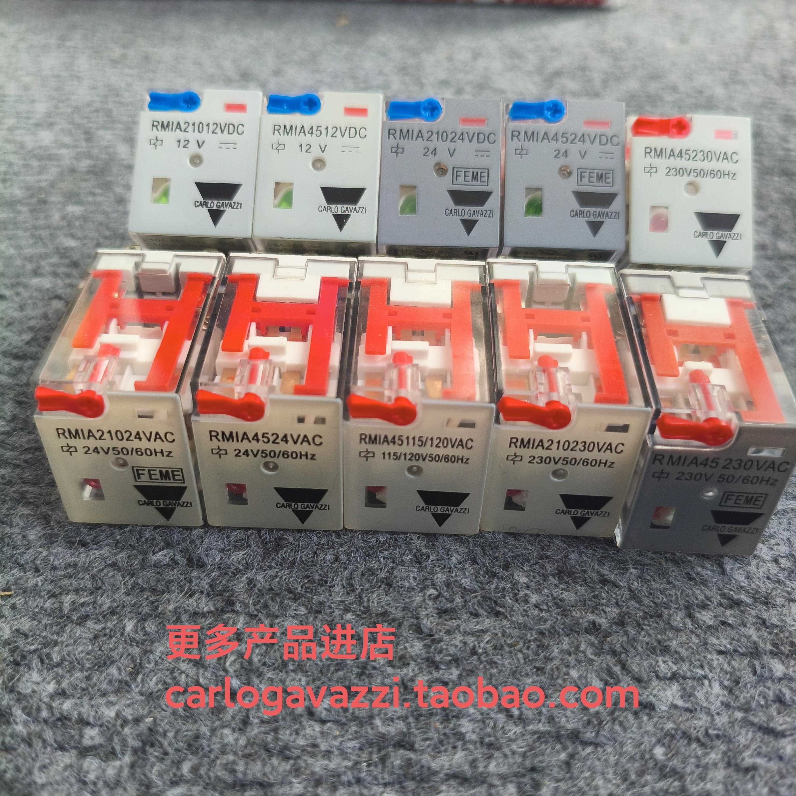 RMIA4524VDC原装瑞士佳乐中间继电器RMIA210 12V 24V 48V 230VAC