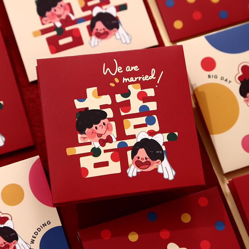 堵门红包结婚专用2025新款小号方形红包婚礼接亲塞门喜字利是封