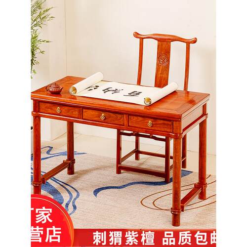 红木桌刺猬红木桌实木中国红木画盒古董字画桌电脑桌家