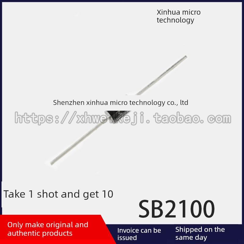 全新原装Sb2100 Sr2100 Do-15 2A 100V直插式肖特基二极管（10个