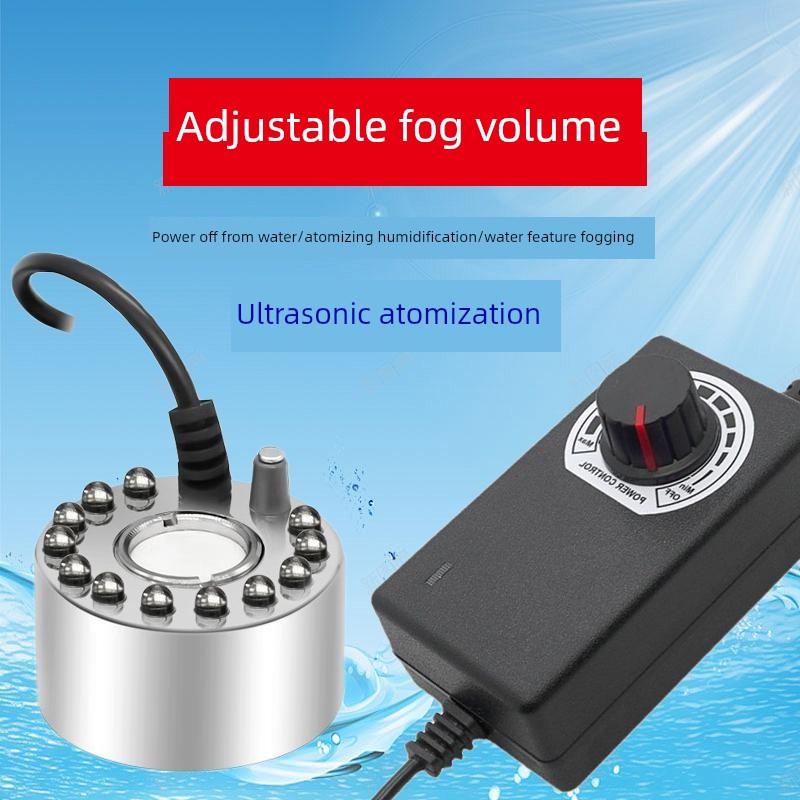 加湿器大雾量雾化器雾化头可调雾量鱼缸造雾小假山景观喷雾造雾器