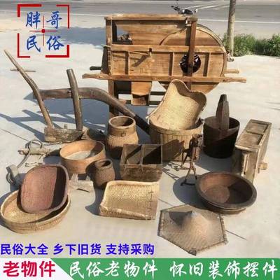 农耕工具套装民俗老物件木叉锄头老风车老木犁农家乐农用装饰摆件