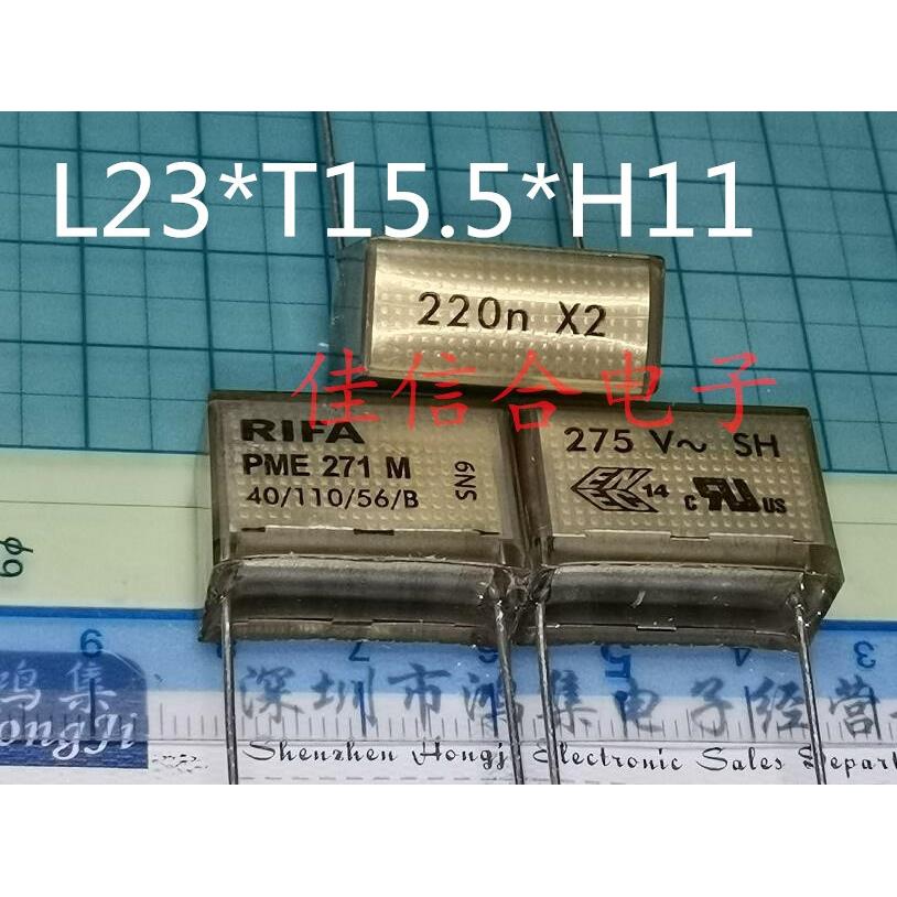 22年新货RIFA透明电容PME271M 220n X2 224 275V 0.22UF 脚距20mm