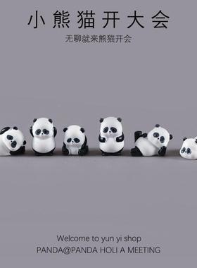 无聊瞭!摆胖嘟嘟可爱大熊猫公仔治愈桌面小摆件装饰送朋友礼物