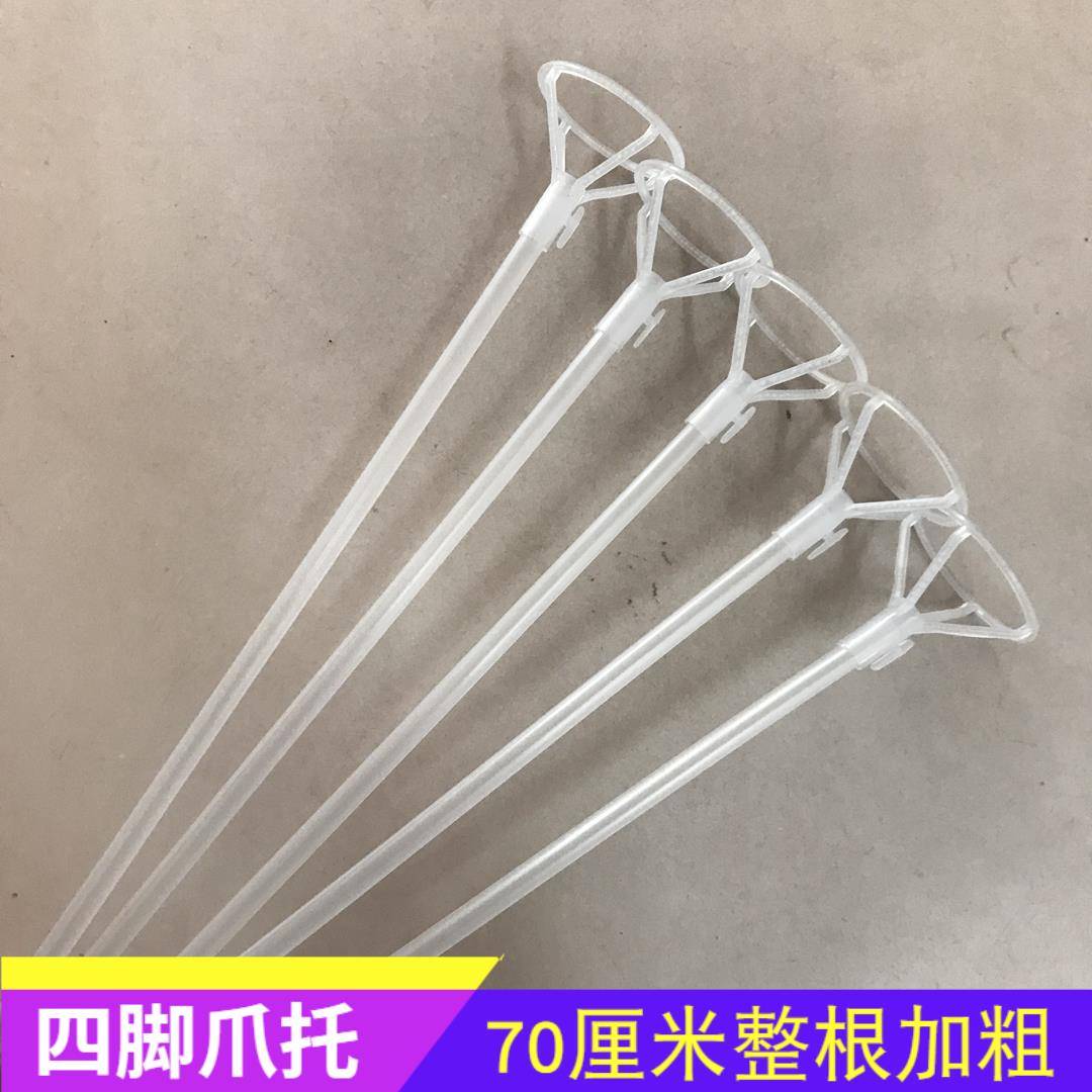 发光网红气球托 托杆波波球专用透明杆子加长波波球支架70厘米加