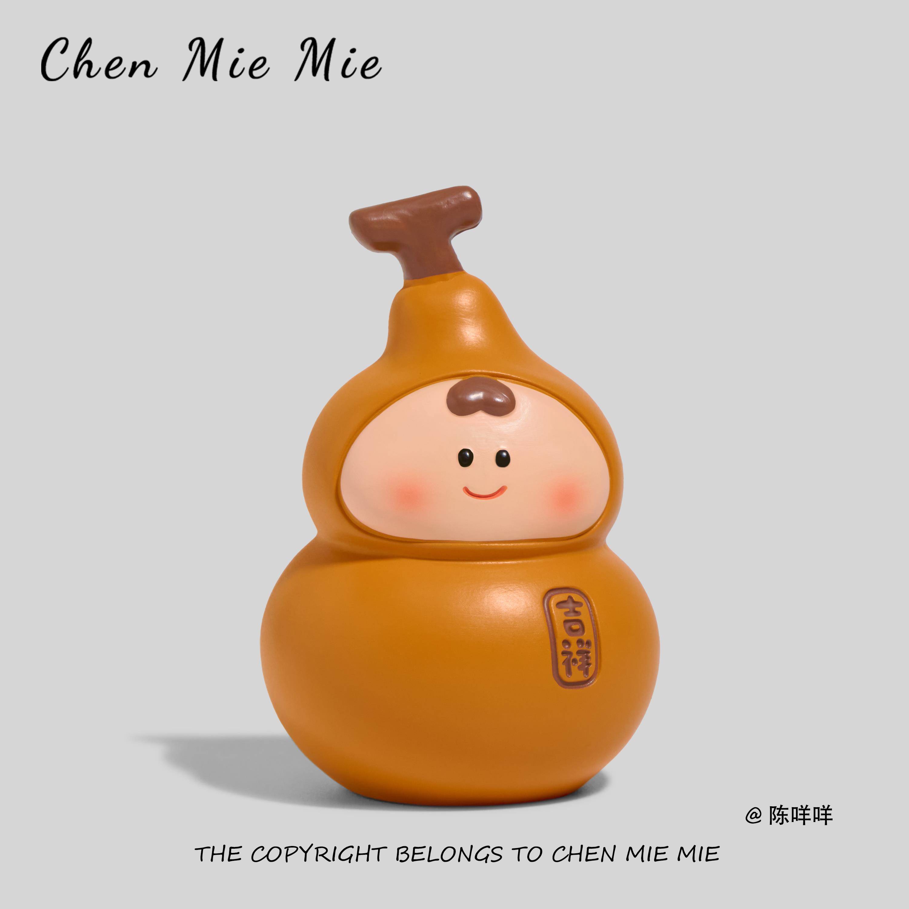 「揣个小葫芦 人生多福禄」无聊玄学好运葫芦桌面摆件工位装饰品