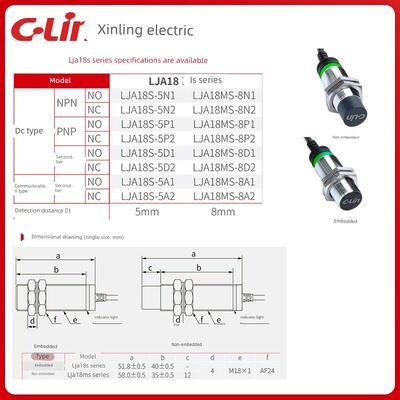 欣灵牌电感式接近开关LJA18MS-8N1/N2/P1/P2/A1/A2/D1/D2防水高端