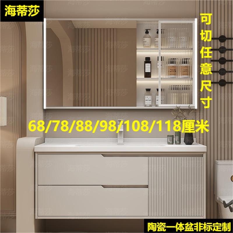 浴室柜定制洗脸盆柜组合卫生间洗手池台盆一体68/78/88/98/108cm