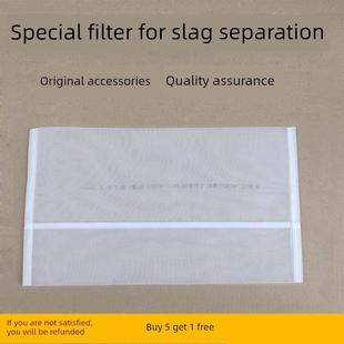 薯类淀粉分离机毛刷滤网刷子滤布红薯土豆葛根地瓜番薯打碎机配件