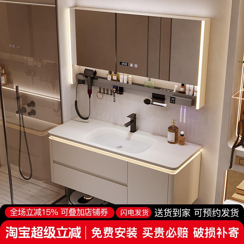 2025新款现代简约岩板热弯一体盆卫生间洗漱台洗脸池盆浴室柜组合