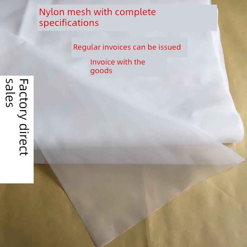 400目250目200目180目150目120目300目尼龙网过滤网过滤布