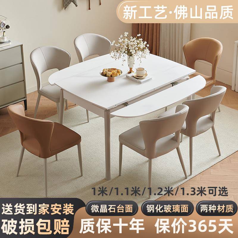 方变圆岩板玻璃餐桌椅组合伸缩防刮现代简约小户型折叠家用四方桌