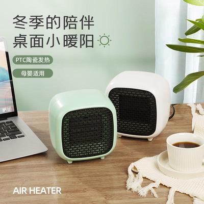 桌面暖风机家用卧室内宿舍办公室小型取暖器小太阳电暖器迷你节能