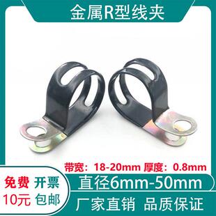 金属R型线 线夹电源固定夹连胶条卡箍固定夹线 线钉理线 线器 6-5