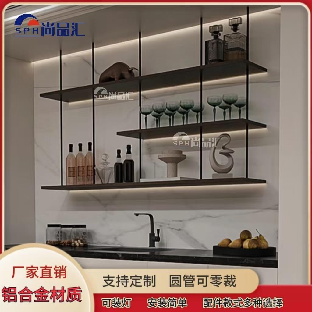 极简立柱金属圆管吊架置物架铝合金层板吊杆支伸缩杆悬挂式书架护