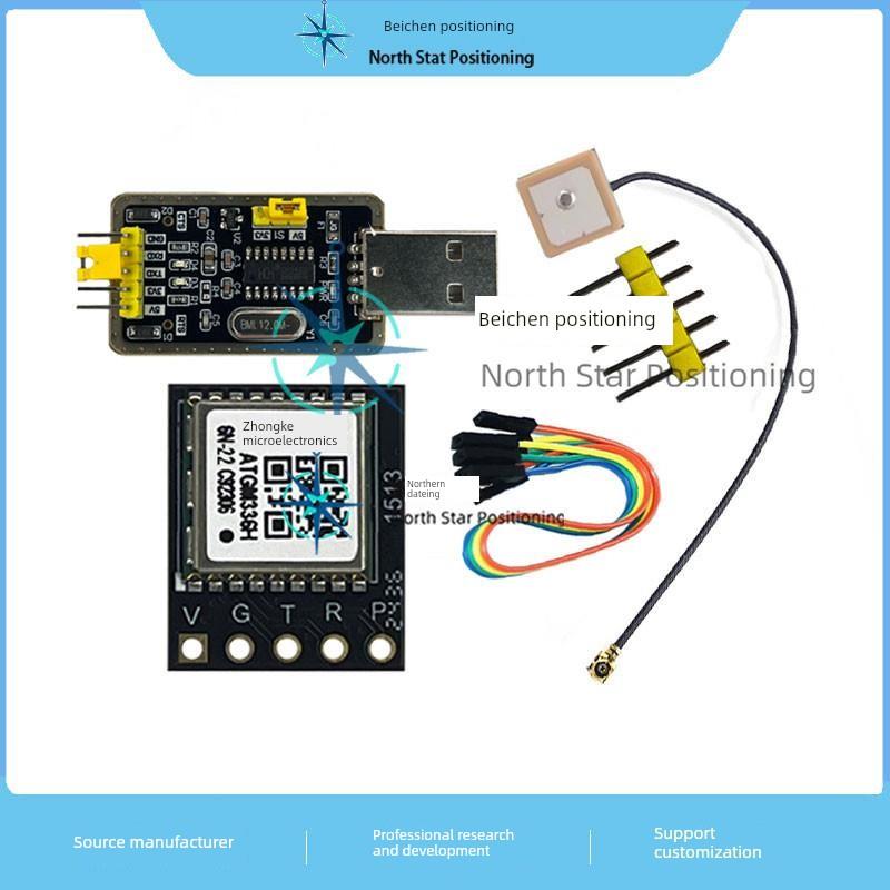 ATGM336H-6N22/F8N22 5N31单北斗 双频纯北斗授时定位模组开发板