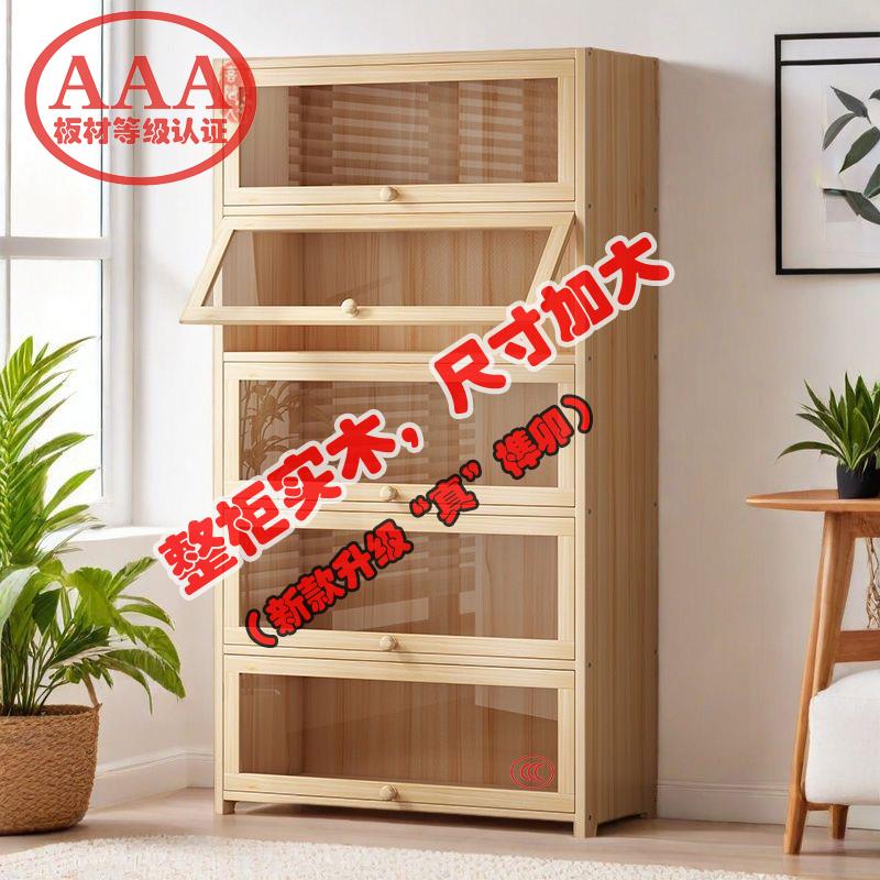实木书柜书架玻璃门防尘置物架多年收纳家用落地储物客厅儿童靠墙