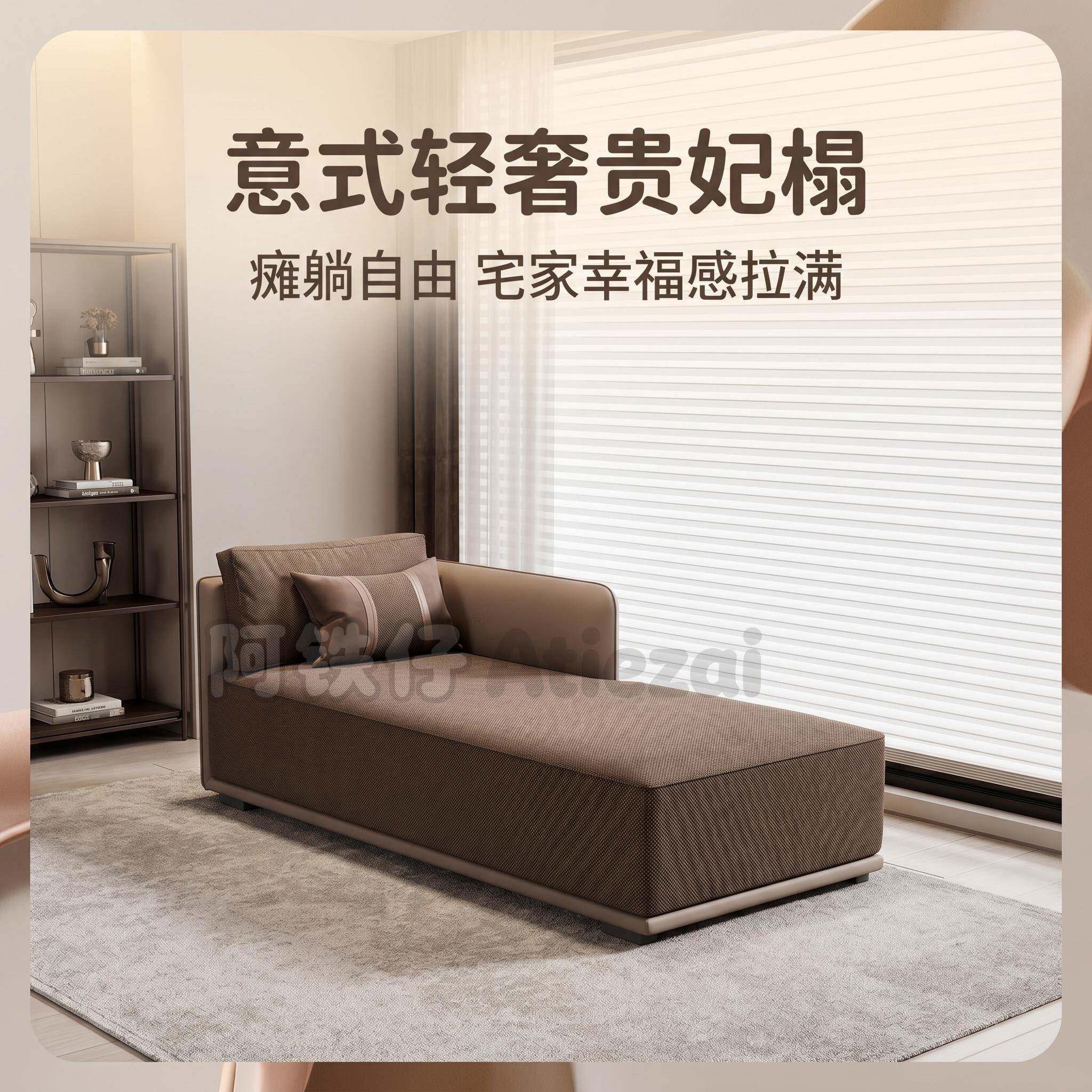 酒店贵妃椅沙发太妃躺椅懒人沙发现代卧室客厅小户型公寓样板民宿