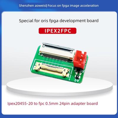 奥唯思FPGA相机专用 IPEX20455-20 转 FPC 0.5mm 24Pin转接板
