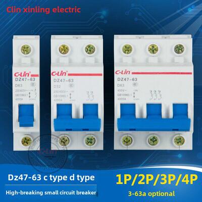 欣灵空气开关DZ47-63单匹C型D型1P2P3P4P家用20小型断路器空开32A