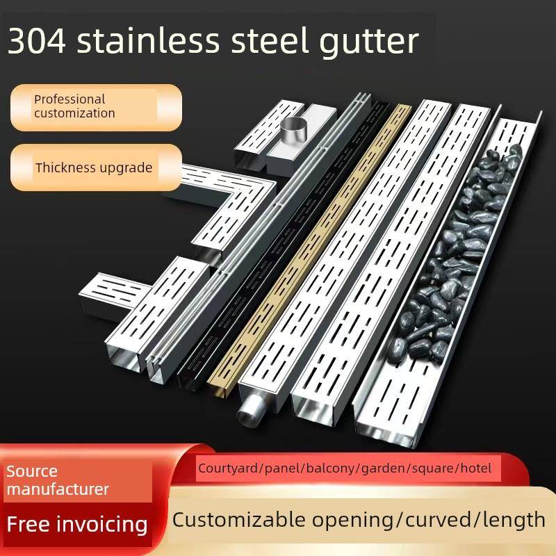 院子露台阳台庭院304成品u形沟槽排水不锈钢排水沟槽盖长线性
