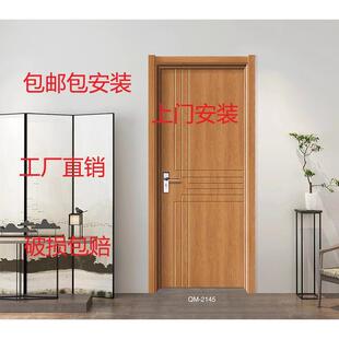 上门安装门木门室内门卧室门家用门房间门入户门酒店覆合门房门
