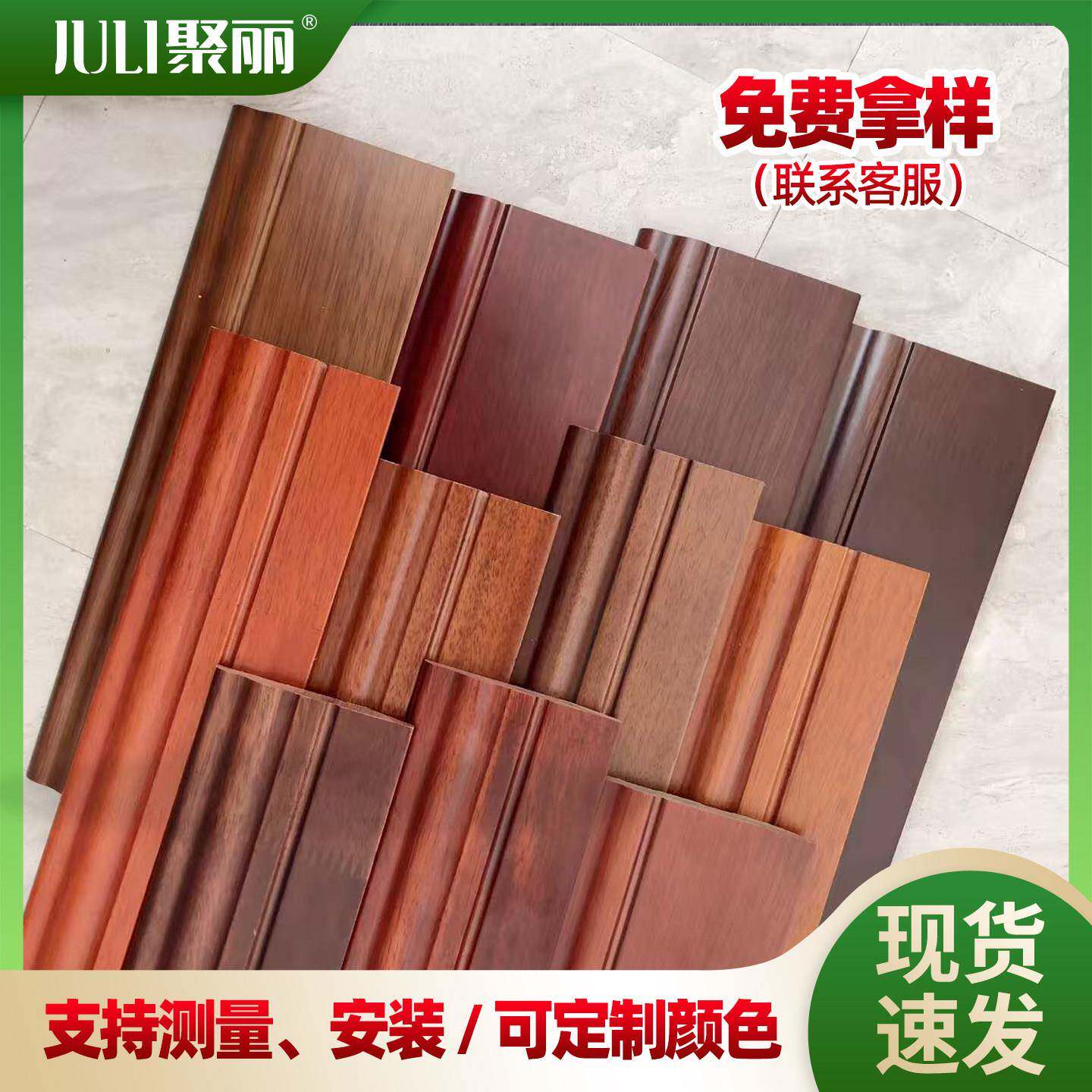 纯实木踢脚线黑胡桃原木色番龙眼烤漆地脚线新中式法式欧柚木弧形