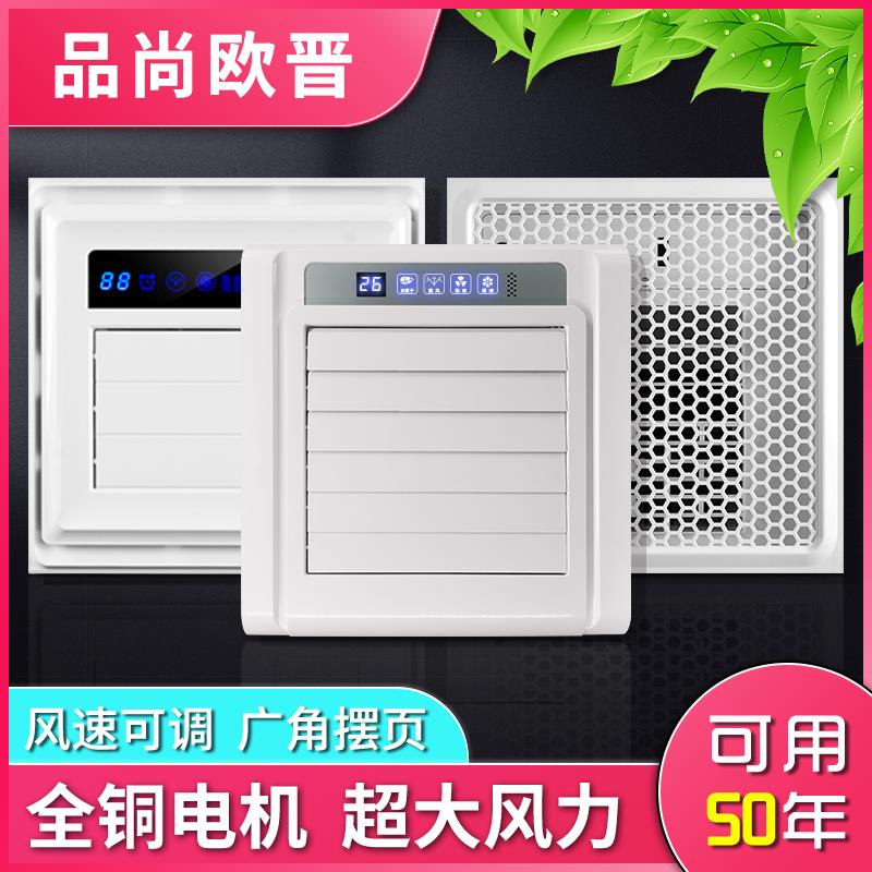 集成吊顶凉霸厨房照明二合一卫生间电风扇嵌入式冷霸空调型冷风扇