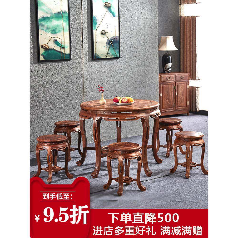 红木餐桌圆桌花梨木刺猬紫檀实木圆形餐桌椅组合中式家用彷古家具