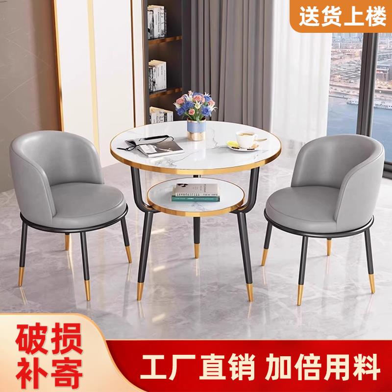 接待桌休闲 桌椅组合办公洽谈桌咖啡奶茶甜品店餐桌家用阳台小圆