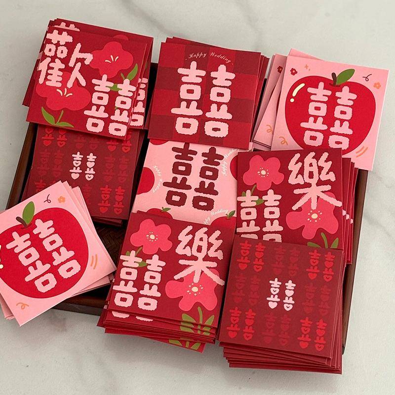 吾家婚品2025新款结婚红包专用堵门接亲小红包袋红封包婚礼塞门用