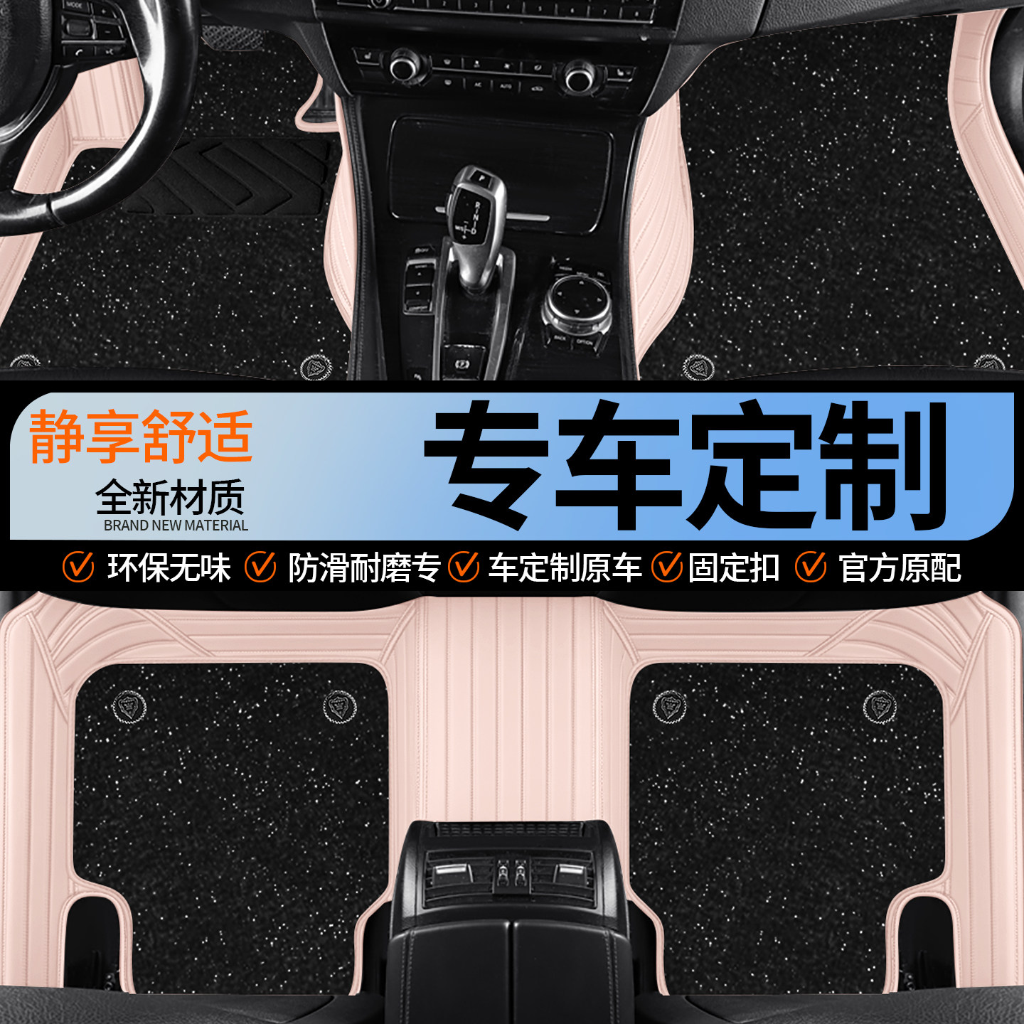 2027年新款专车定制汽车脚垫单双层防滑耐磨全包围四季通用车地垫