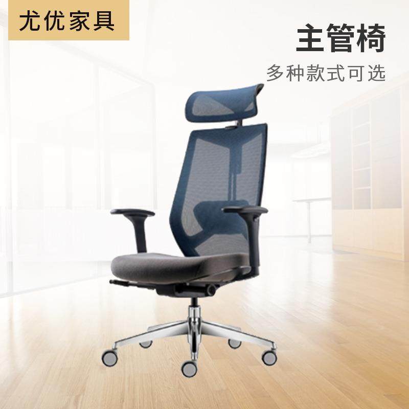可旋转主管椅可升降透气网布椅职员椅舒适电脑椅,农用物资,其他肥料,淘宝优惠券,粉丝福利购,淘宝优惠卷