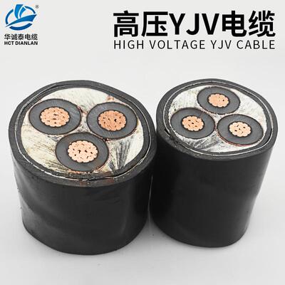 高压电缆yjv228.7/15kv3芯70/120/240/300平方中压铜芯铠装国标