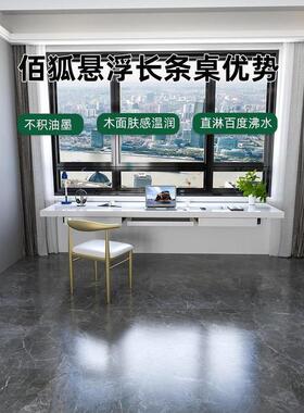一字板书桌壁挂梳妆台悬浮白色一字形长条实木带抽屉家用办公桌子