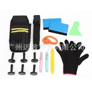 STR汽车专业改色贴膜工具套装 隐形车衣贴膜18件套工具套装