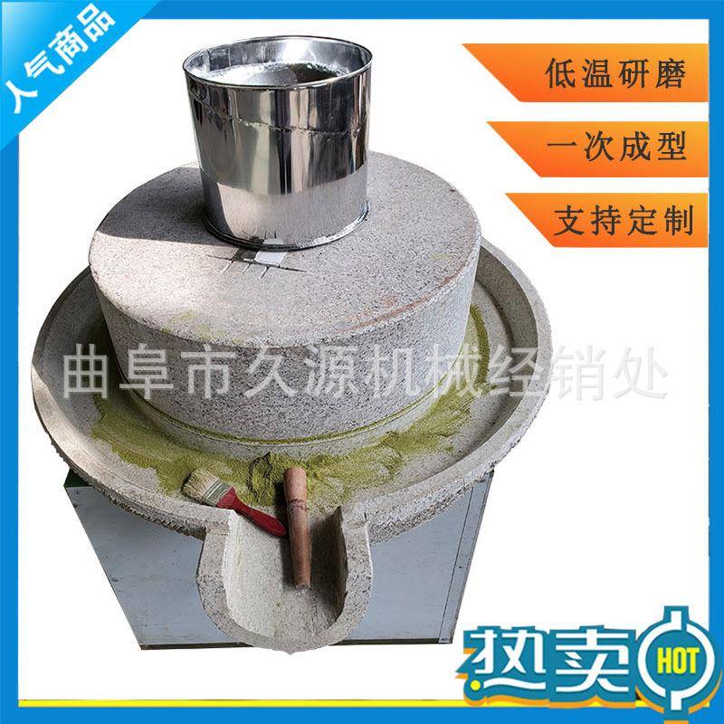 传统老式电动石磨杂粮煎饼磨糊机花生酱石磨研磨机