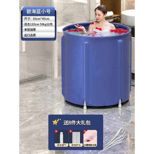 泡澡神器家用洗澡桶大人专用泡澡桶免安装可折叠成年人全身坐浴桶