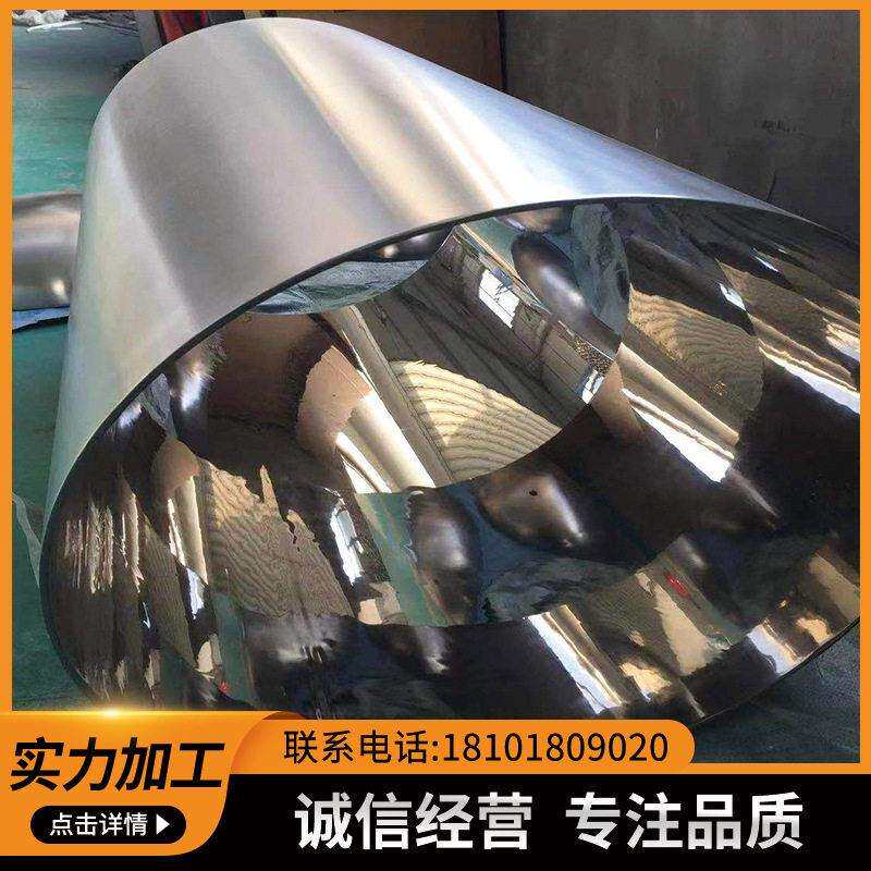 不锈钢镜面抛光镜面抛光服务