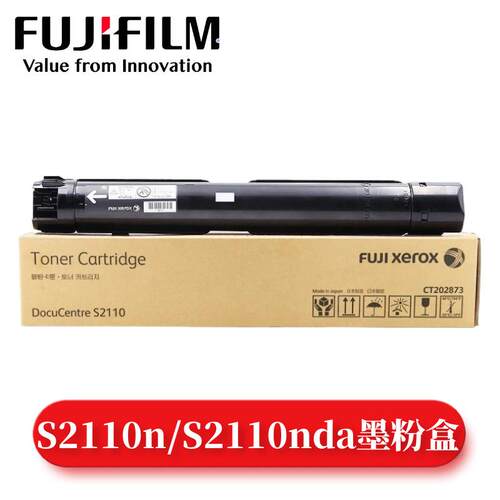 原装富士胶片施乐CT202873粉盒S2110NDA,S2110N大容量黑色墨粉盒