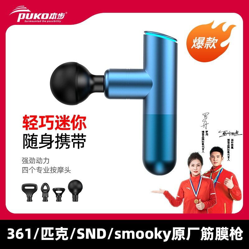 铝合金迷你筋膜枪mini便携按摩器黑色深层肌肉按摩枪厂家静音