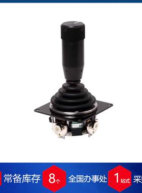 瑞典caldaro工业操纵杆C14Viper产品系列