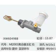 离合器总泵适用于菱帅/蓝瑟轿车离合器主缸XW604988